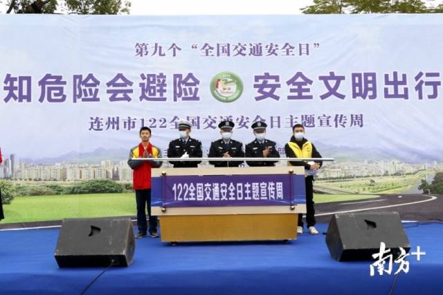 12月2日，連州啟動(dòng)122全國交通安全日主題宣傳周活動(dòng)。段燦 攝