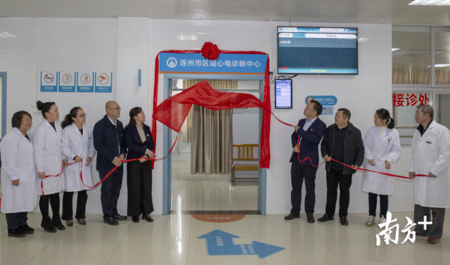 區(qū)域心電診斷中心累計(jì)為患者服務(wù)3萬(wàn)多人次，基層醫(yī)療機(jī)構(gòu)心電圖檢查量增長(zhǎng)約30%，讓更多患者愿意留在基層就診。