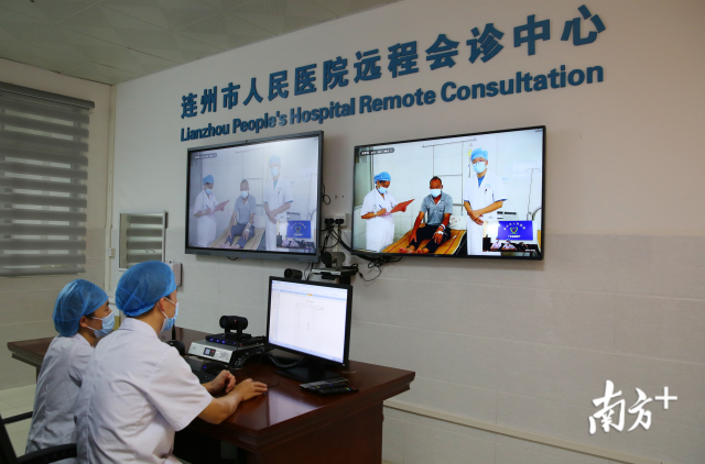 連州建立起快捷高效的智慧基層醫(yī)療服務(wù)體系和公共衛(wèi)生服務(wù)體系。圖為遠(yuǎn)程會(huì)診中心。