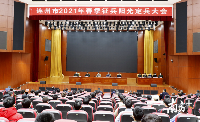 連州市召開2021年春季征兵陽光定兵大會(huì)。段燦 攝