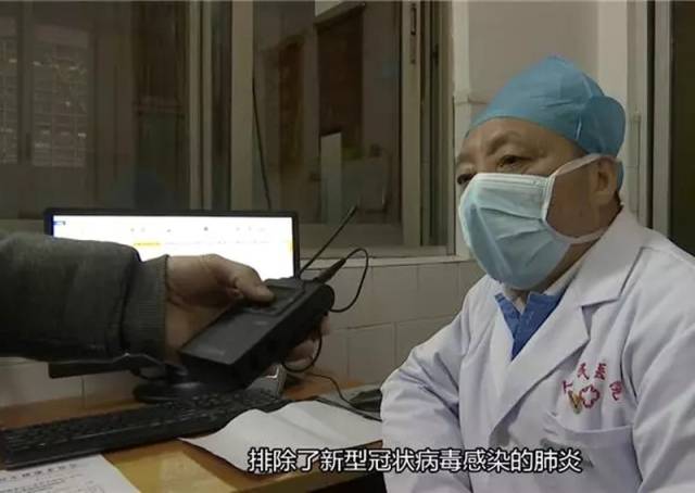 連州市新型冠狀病毒感染的肺炎防控救治專家組組長汪明星介紹，入院患者實(shí)為急性上呼吸道感染。