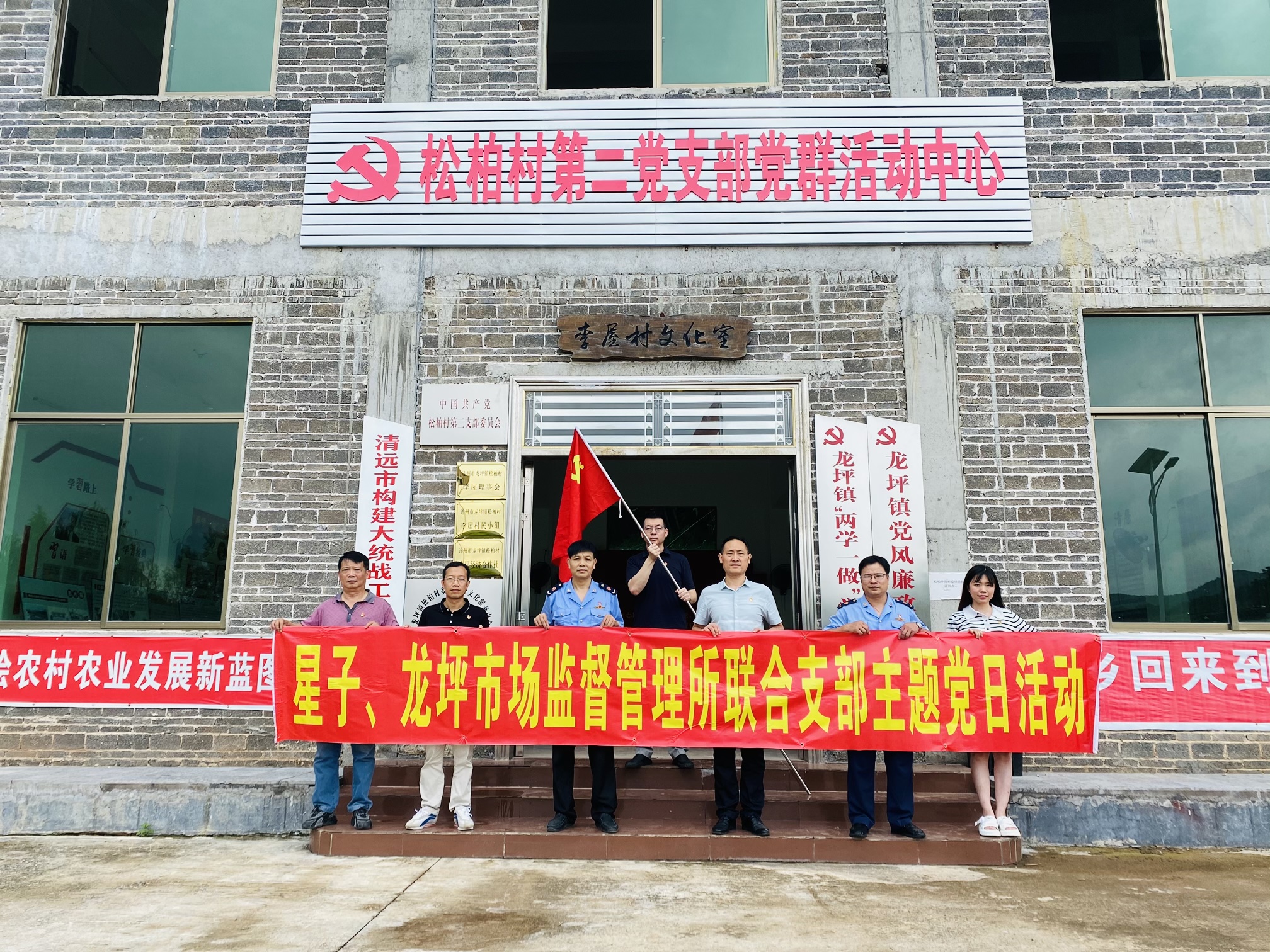 星子龍坪支部黨員參觀(guān)教育警示基地.jpg