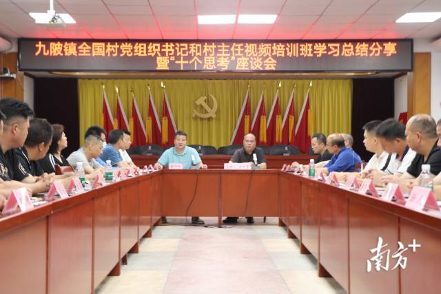 會議現(xiàn)場。