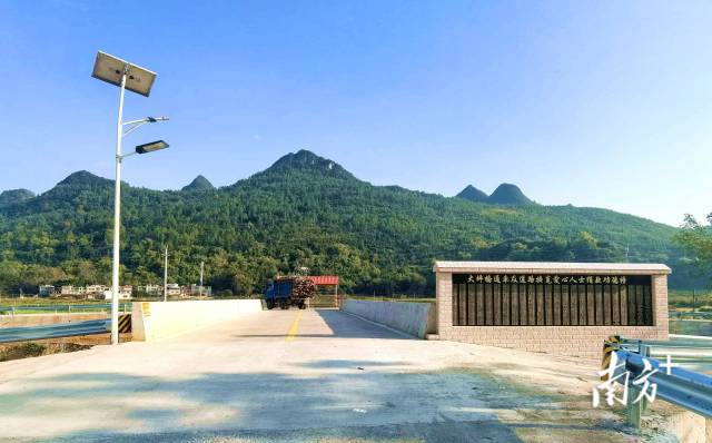 連州鎮(zhèn)大坪一橋?qū)崿F(xiàn)通車。