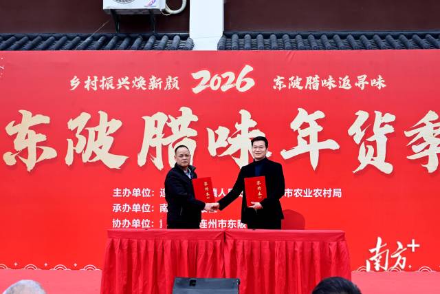 豐膳云鏈產(chǎn)業(yè)投資有限公司與福品然食品廠成功簽署認購協(xié)議。黃瀅 攝