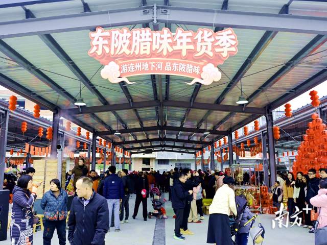 1月25日上午，連州市東陂綜合市場內(nèi)人聲鼎沸、臘香四溢。黃瀅 攝