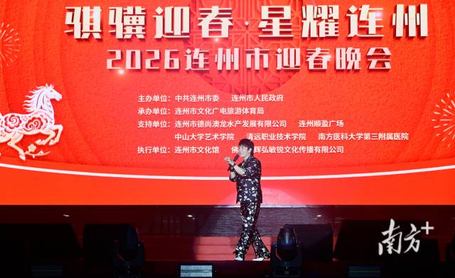 “我的心，在連州……”邰正宵即興改編歌詞，瞬間點(diǎn)燃了全場(chǎng)近萬(wàn)群眾的熱情。黃津 攝